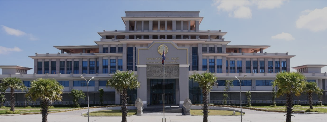 National Bank of Cambodia