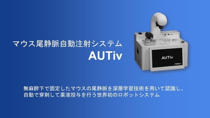 AUTiv_0901