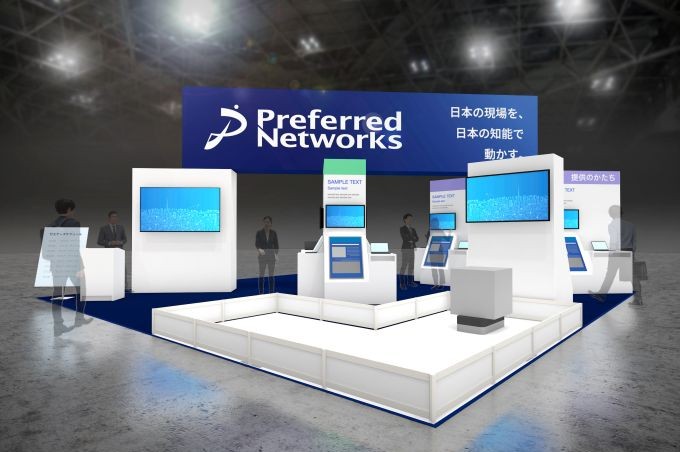 Preferred Networks 将出展 CEATEC2026，展示 PLaMo 与自律搬运机器人
