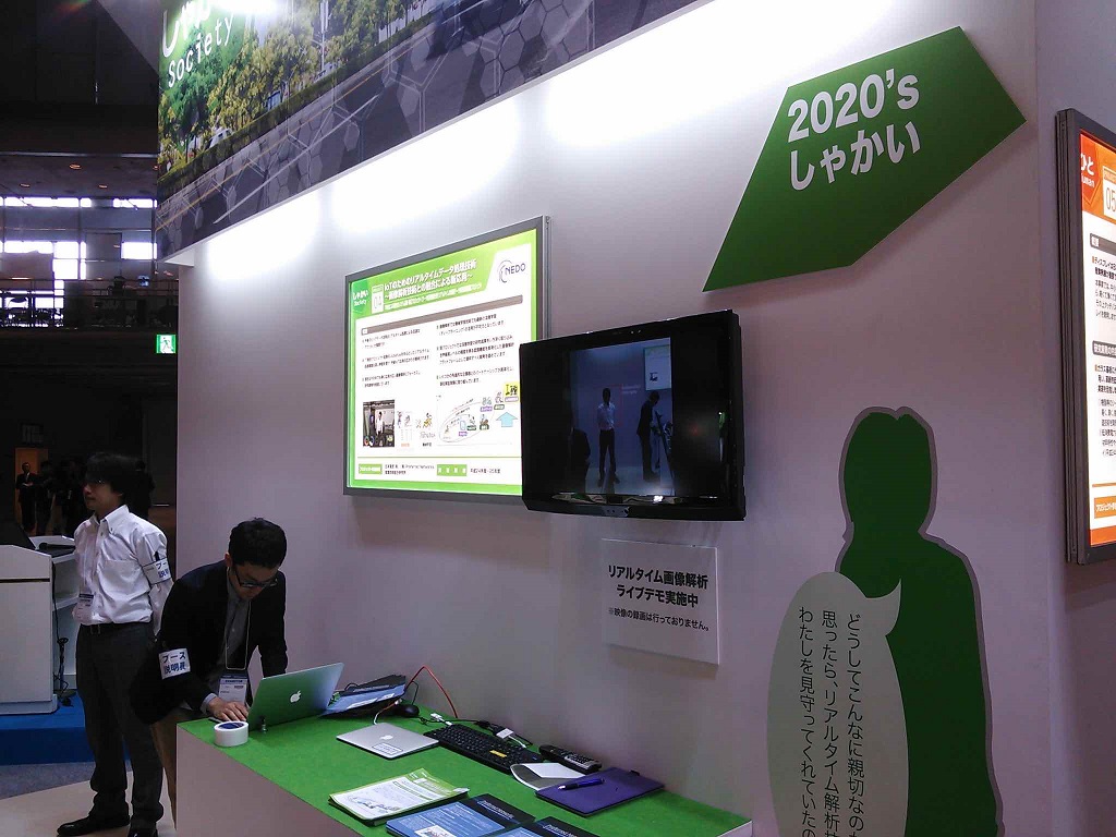 6791_CEATEC_JAPAN_2014に出展しました