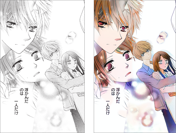 pr20180206_Hakusensha_and_Hakuhodo_DY_Digital_Announces_the_Launch_of_Colorized_Manga_Products_Using_PaintsChai