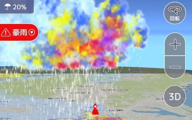 pr20250326_NICT、大阪大学、防災科研、PFN、理研、エムティーアイが_2025年大阪・関西万博における高精度気象予測情報の提供に向け連携を開始