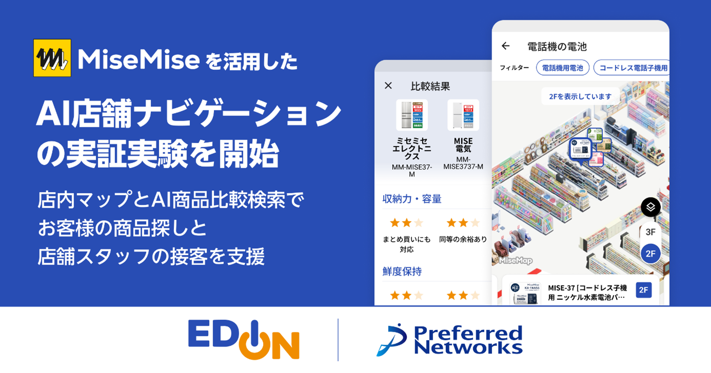 edion_pfn_main