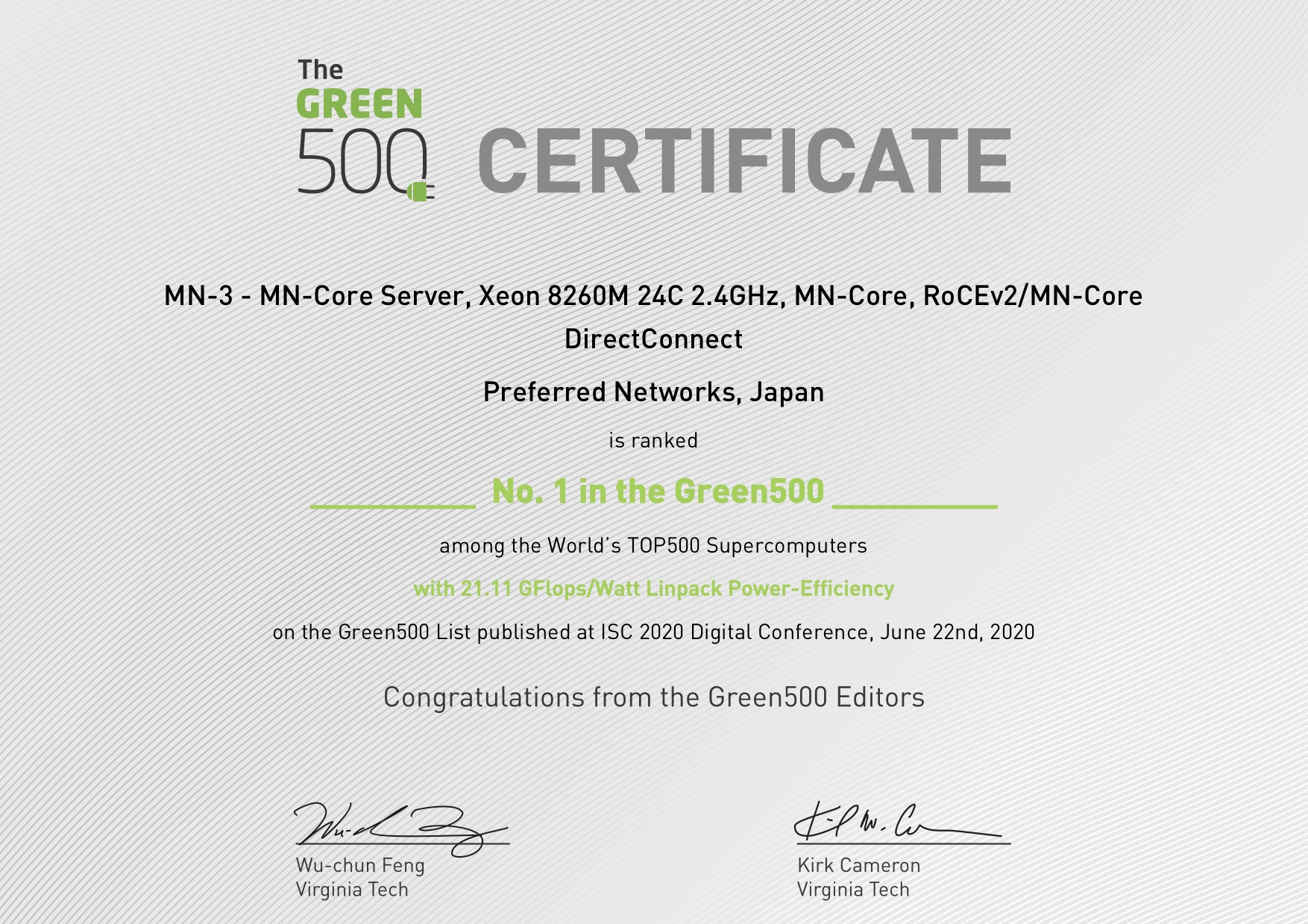 Green500 No.1の証書